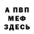 Кетамин VHQ antojkeep