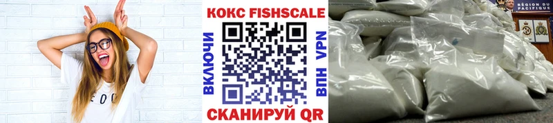 Кокаин 97% Лиски