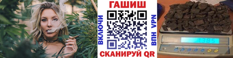 продажа наркотиков  Лиски  ГАШИШ Cannabis 