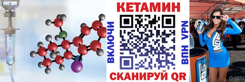 гидра как войти  Лиски  КЕТАМИН VHQ 