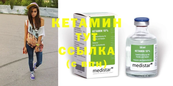 COCAINE Новозыбков
