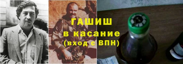 марки nbome Абдулино