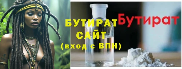 COCAINE Новозыбков