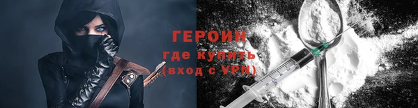 дистиллят марихуана Абинск