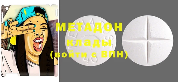 дистиллят марихуана Абинск
