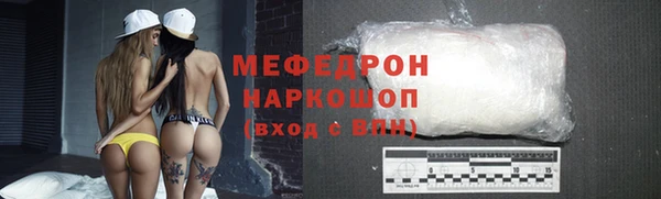 марки nbome Абдулино