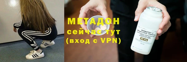 тгк Абаза