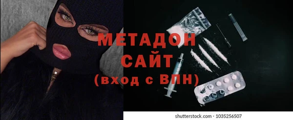 COCAINE Новозыбков