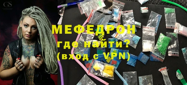 тгк Абаза