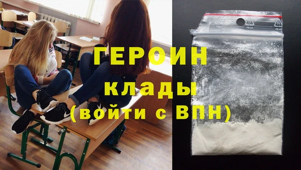 тгк Абаза