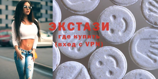 марки nbome Абдулино
