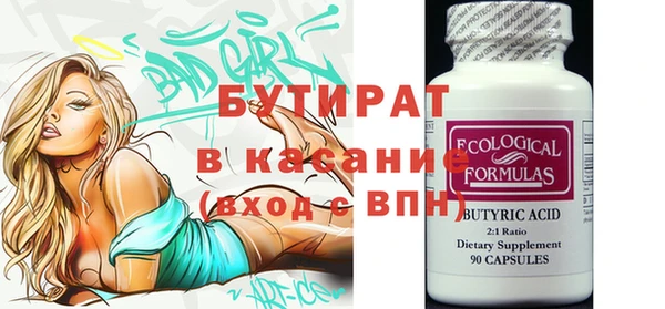 дистиллят марихуана Абинск