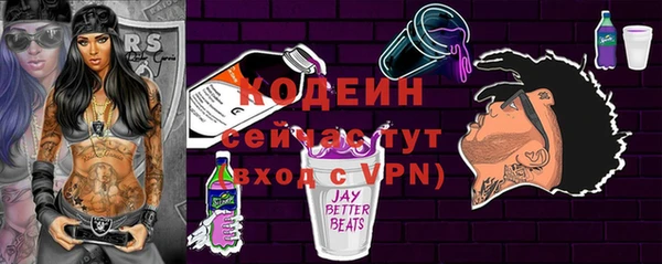 марки nbome Абдулино