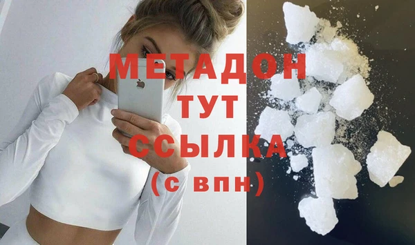марки nbome Абдулино