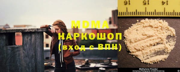 дистиллят марихуана Абинск