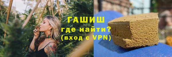 марки nbome Абдулино