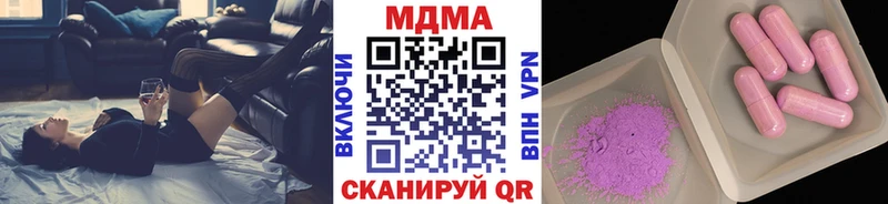 где найти наркотики Лиски OMG сайт МДМА crystal