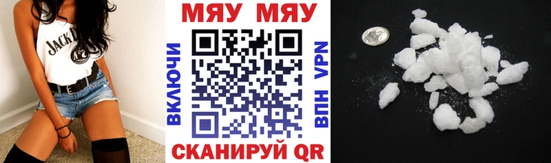 blacksprut как зайти  Лиски  МЕФ кристаллы  что такое  