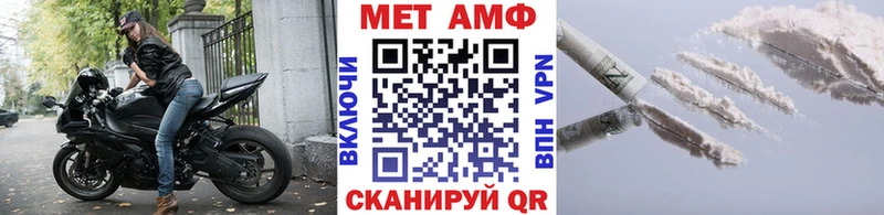 Первитин кристалл  Лиски 