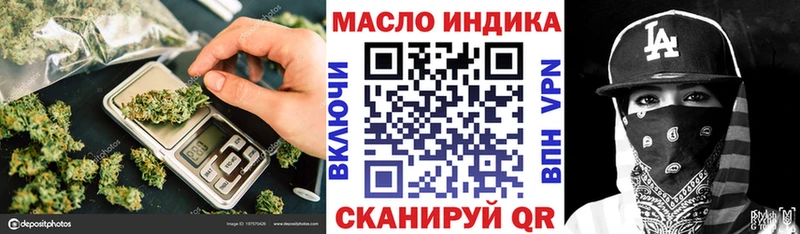 Дистиллят ТГК концентрат  Лиски 