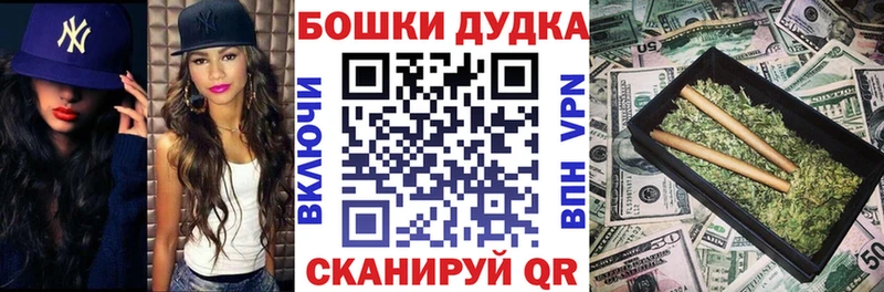 Канабис AK-47  мориарти Telegram  Лиски 